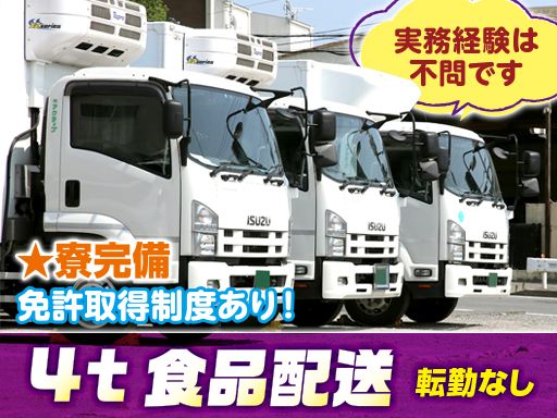 株式会社アクティブ　京都本社