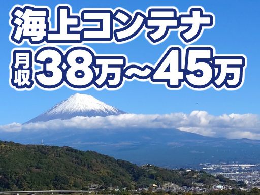 アップルトレーディング株式会社