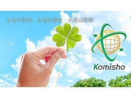 株式会社 小見山商事 本社 株式会社 小見山商事 本社