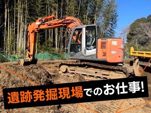 有限会社小川重機