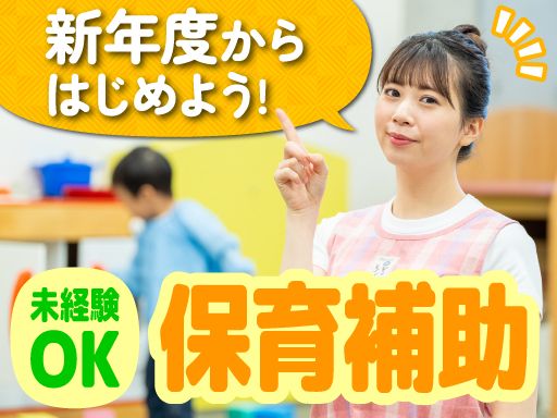 グローワーズジャパン株式会社