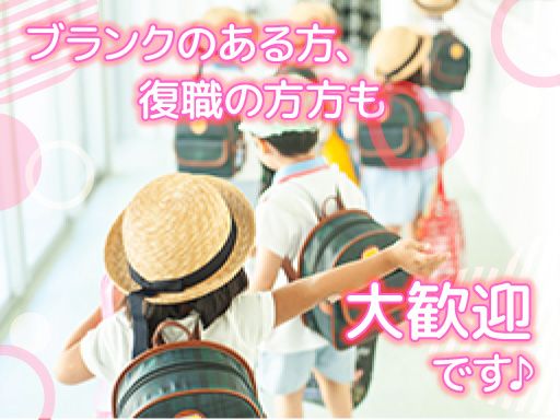 学校法人　俊幸学園　青木幼稚園