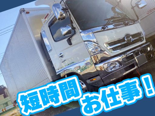 アールエスロジテック株式会社