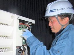 株式会社 太平エンジニアリング 株式会社 太平エンジニアリング