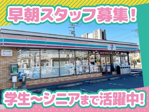 セブンイレブン木更津東太田2丁目店