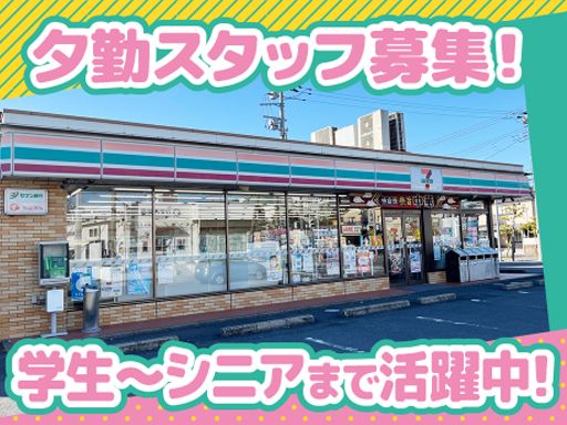 セブンイレブン木更津東太田2丁目店