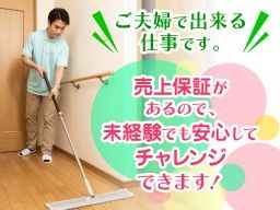 株式会社　ビッグバン