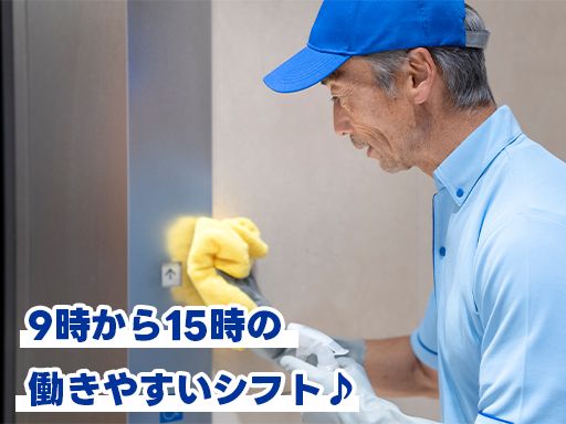 株式会社　ビルシステム　埼玉支店