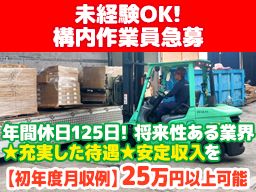 有限会社関商店