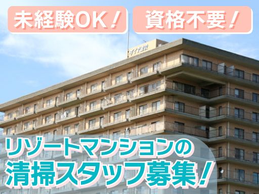 ケイエスホーム株式会社