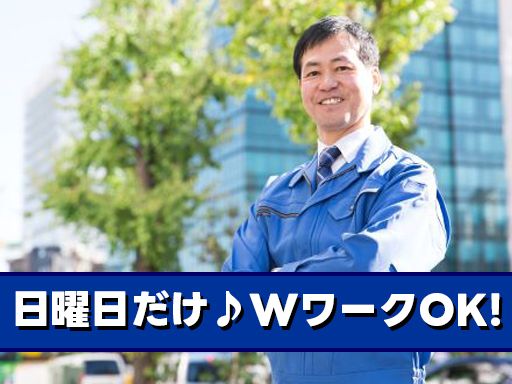 都市総合サービス　株式会社