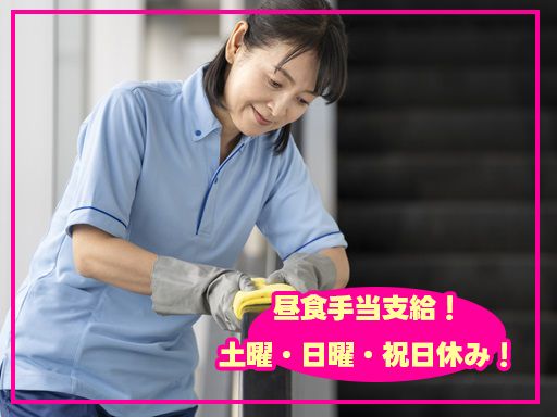 都市総合サービス　株式会社