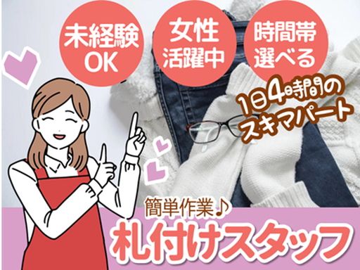 株式会社　やまだい