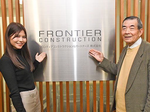 フロンティアコンストラクション&パートナーズ株式会社 建設部門 設計常駐グループ フロンティアコンストラクション&パートナーズ株式会社 建設部門 設計常駐グループ