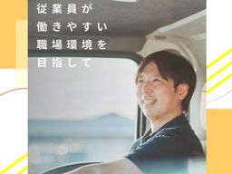株式会社MITAKE