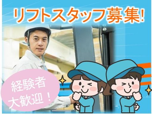 株式会社フィールドネットワーク　九州支店/C-130/ka