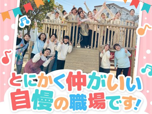 社会福祉法人種の会　せみなーれ幼保園