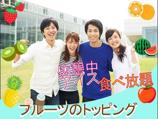 株式会社フィールドネットワーク　九州支店/C-180/tu