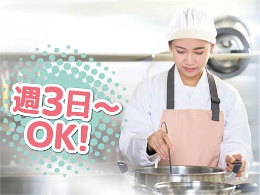 社会福祉法人　皆の郷　川越いもの子作業所