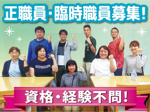 社会福祉法人　皆の郷　川越いもの子作業所