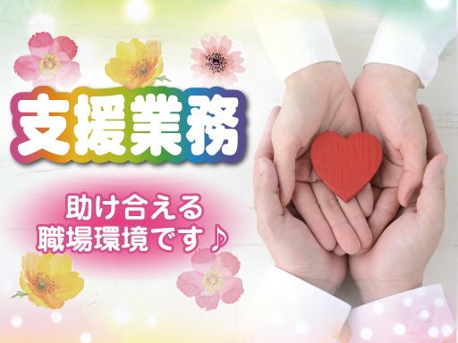 社会福祉法人　神奈川県民生福祉協会