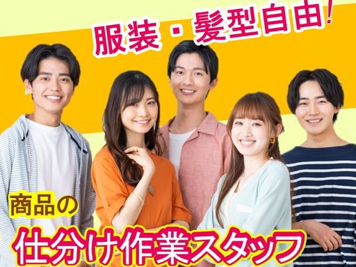 株式会社フィールドネットワーク　九州支店/C-410/ka
