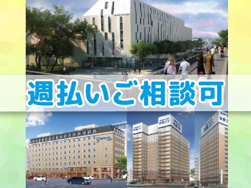 株式会社東横イン電建