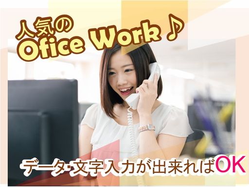 株式会社フィールドネットワーク　九州支店/C-1004/ka