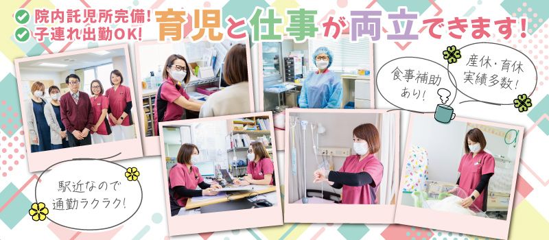 医療法人社団寿幸会 かんの産婦人科クリニック 医療法人社団寿幸会 かんの産婦人科クリニック