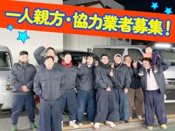 建設現場のとび職人（一人親方）