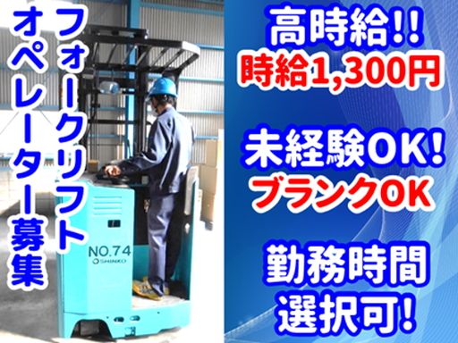 株式会社フィールドネットワーク　九州支店/C-427/na