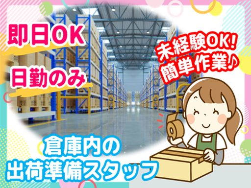 株式会社フィールドネットワーク　九州支店/C-204/na