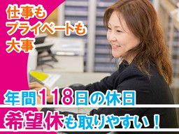 株式会社 ハート引越センター　沖縄センター