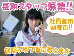 袖ケ浦郵便局