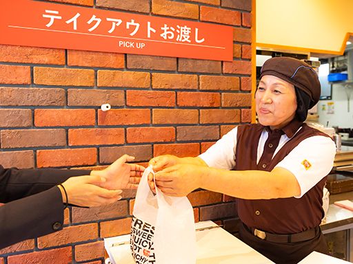 【初めてでも安心】誰もが覚えやすいマニュアル確立｜平均年齢49.1歳｜最大9連休可｜契約社員 牛丼チェーンすき家の店舗スタッフ／深夜