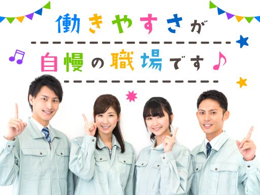 株式会社 阪東容器