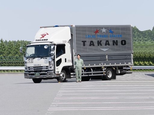 高野総合運輸株式会社　本社営業所
