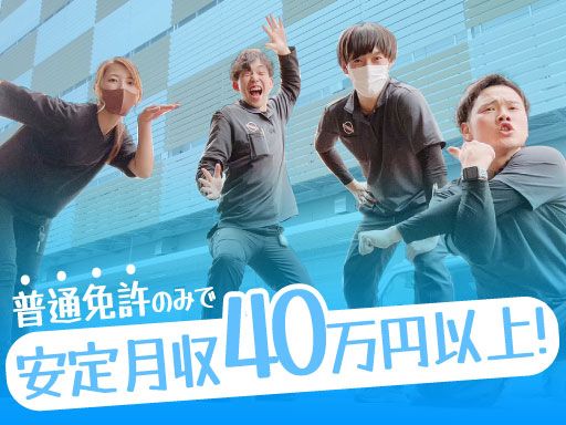 合同会社バーテックス