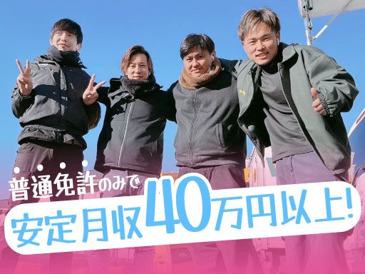 株式会社JETLINE