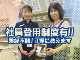 川口北郵便局 川口北郵便局