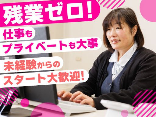 佐野車輛株式会社