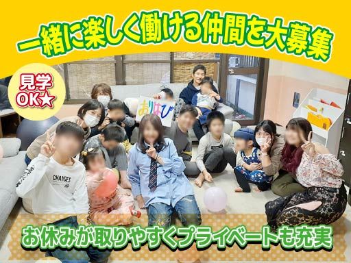 社会福祉法人 横浜訓盲院