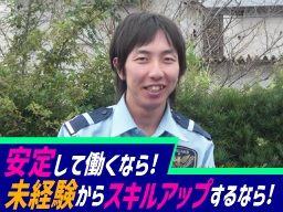 株式会社 AIG　アイガード