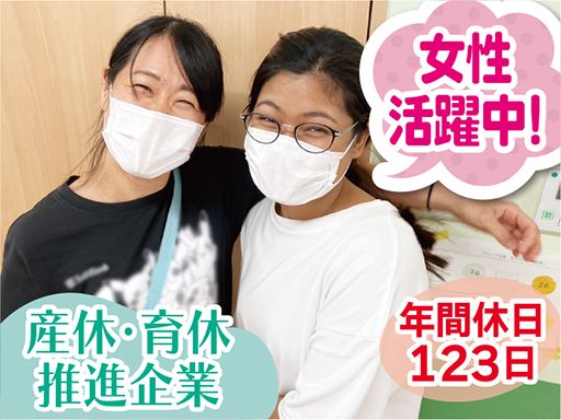 社会福祉法人　茶の花福祉会