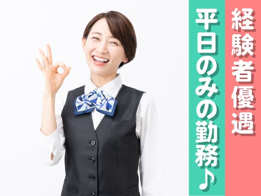 株式会社オールクリーン