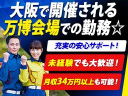 テイケイ株式会社