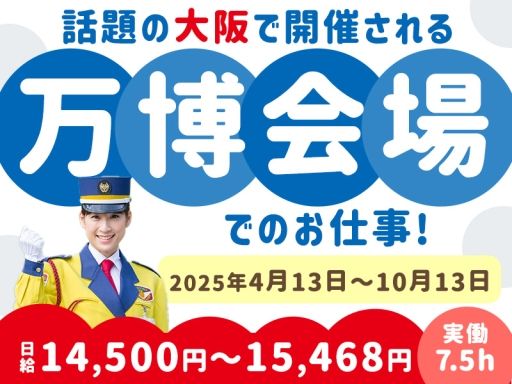 テイケイ株式会社