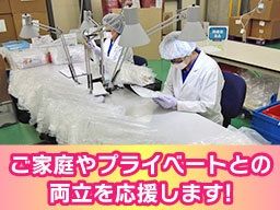 株式会社ハマキョウレックス　横浜メディカルセンター