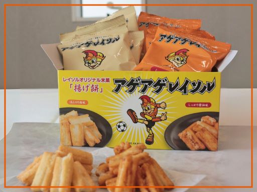 À Riz-Gâteaux 株式会社ありがとう À Riz-Gâteaux 株式会社ありがとう