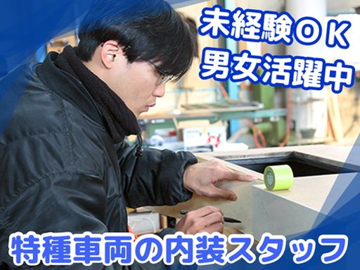 ティ・アール・ジィ株式会社